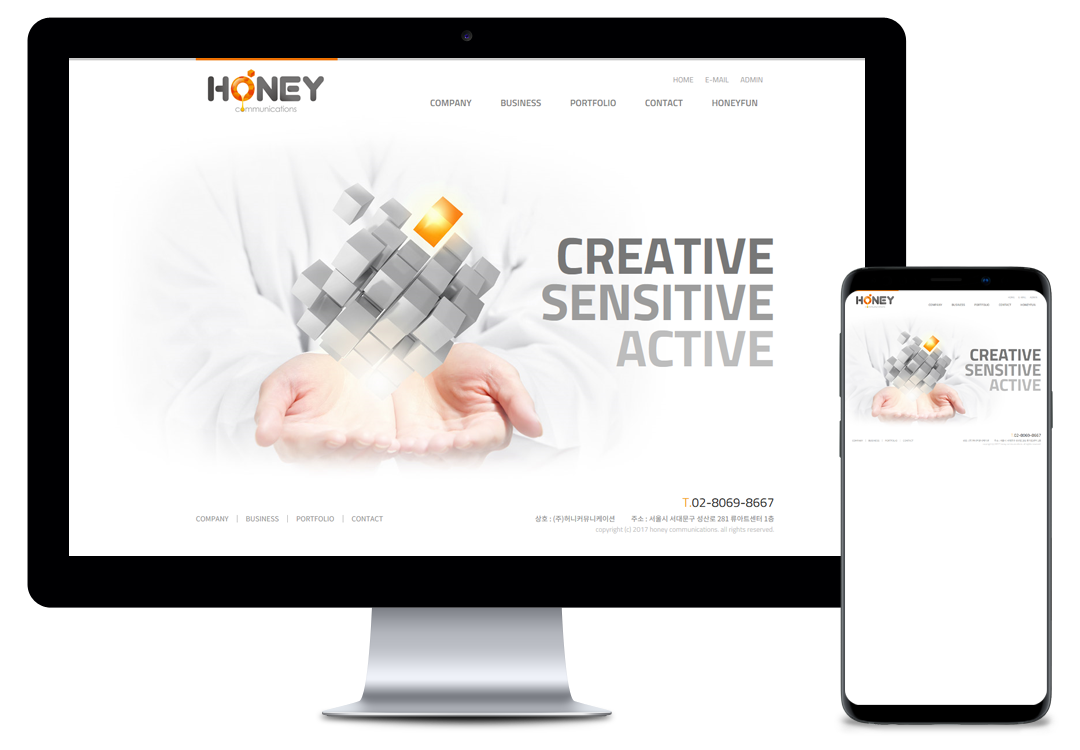 홈페이지제작 전문업체 이브디자인 - HONEY COMMUNICATIONS